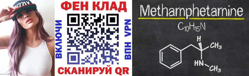 кракен рабочий сайт  Янаул  Амфетамин 97% 