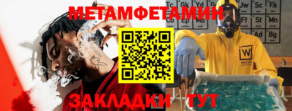 Амфетамин VHQ  Вход с VPN  Янаул 