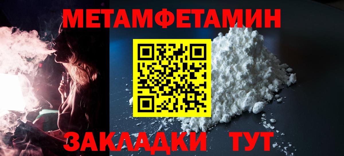 Амфетамин 97% Янаул