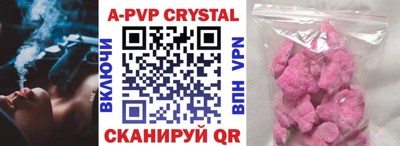купить наркотик  Янаул  omg ссылки  Alpha PVP крисы CK 