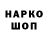 Кетамин VHQ STOPSNiPU KLANA