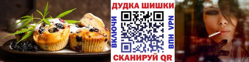 Canna-Cookies марихуана  Янаул 