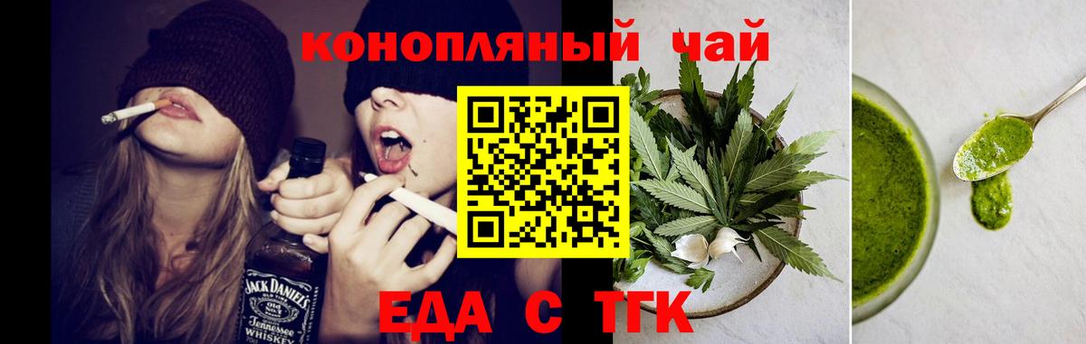 Янаул  Canna-Cookies марихуана  Вход с VPN 