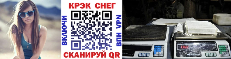 КОКАИН 99%  маркетплейс клад  Янаул 