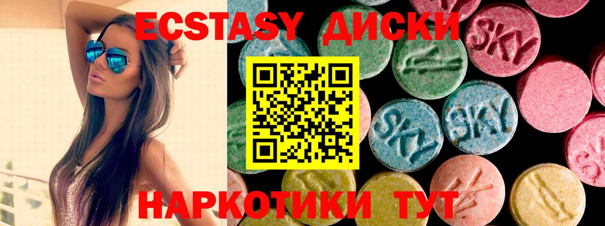 Янаул  Экстази Punisher  Ecstasy  ЭКСТАЗИ TESLA  Вход с VPN 