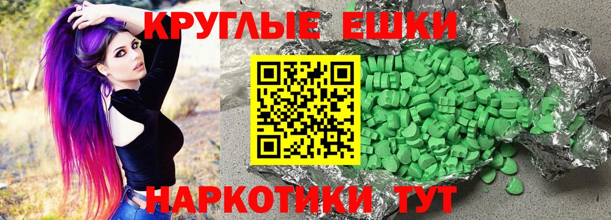 МДМА  Вход с VPN  Меф   COCAIN  LSD-25  ЭКСТАЗИ  Янаул  Мефедрон  ГАШ  КОКАИН 