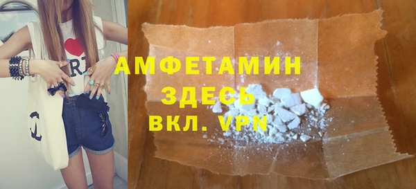 амф Зеленодольск