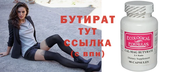 амф Зеленодольск