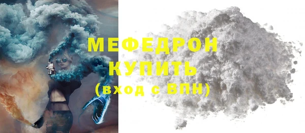 гидра Зеленокумск
