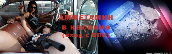 амф Зеленодольск