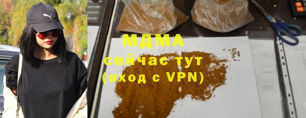 гидра Зеленокумск