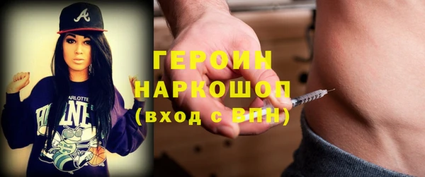бошки Медногорск