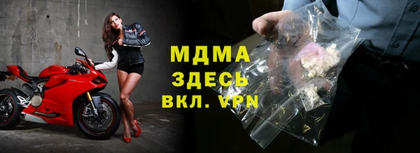 гидра Зеленокумск