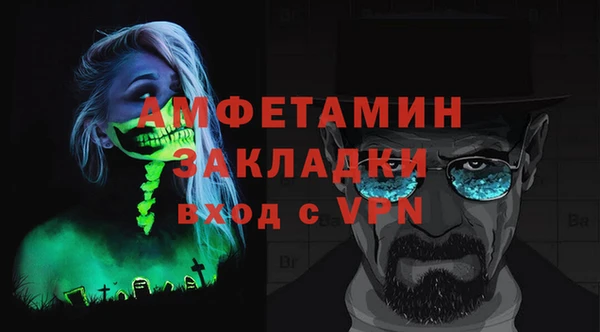 гидра Зеленокумск