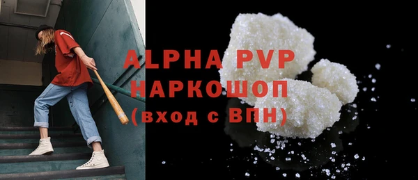 амф Зеленодольск