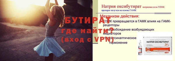 амф Зеленодольск