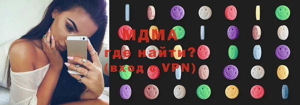 гидра Зеленокумск