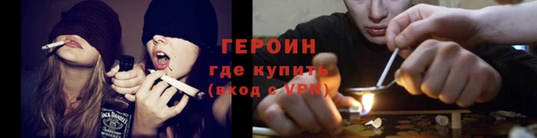 гидра Зеленокумск