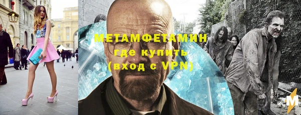 гидра Зеленокумск