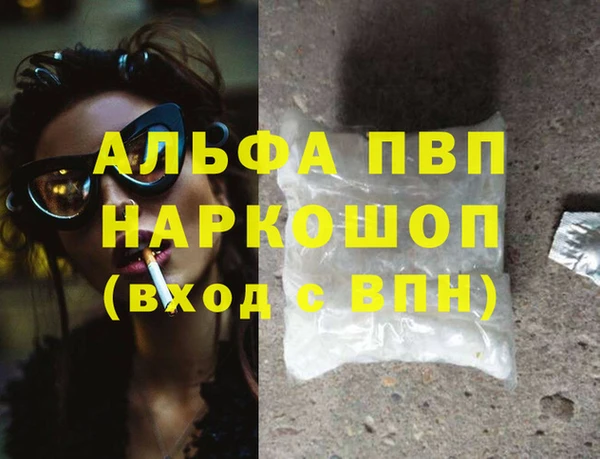 ГАЛЛЮЦИНОГЕННЫЕ ГРИБЫ Карпинск