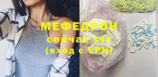 амф Зеленодольск
