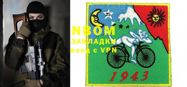 гидра Зеленокумск