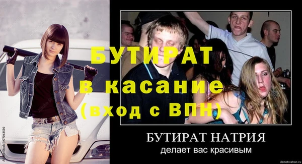 гидра Зеленокумск
