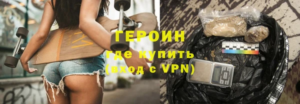 гидра Зеленокумск