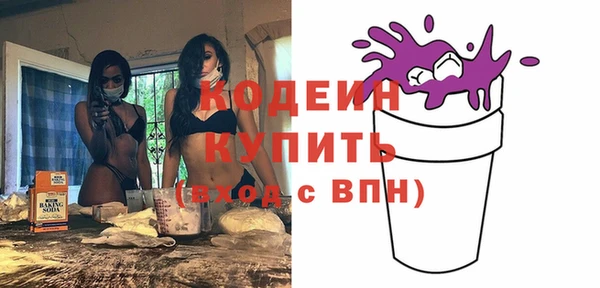 гидра Зеленокумск