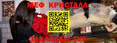 2c-b Пенза
