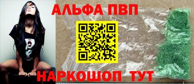 2c-b Пенза
