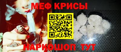 2c-b Пенза