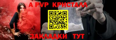 марки lsd Партизанск