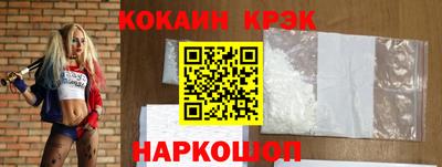2c-b Пенза