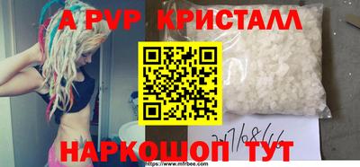 2c-b Пенза