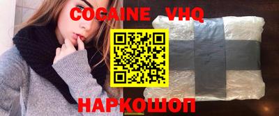 2c-b Пенза