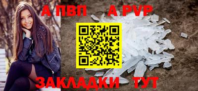 амф Первоуральск