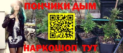 2c-b Пенза