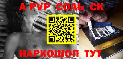 амф Первоуральск