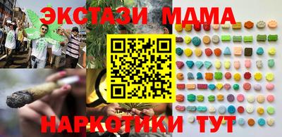 амф Первоуральск