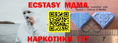 амф Первоуральск