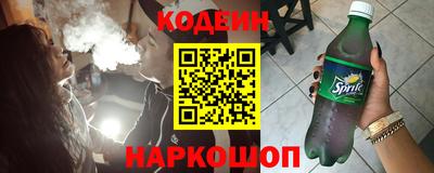 2c-b Пенза