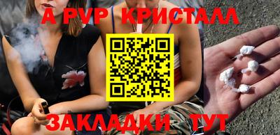 2c-b Пенза