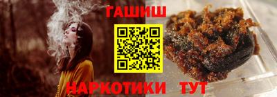 2c-b Пенза