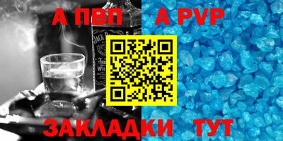 2c-b Пенза