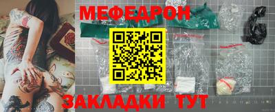 амф Первоуральск