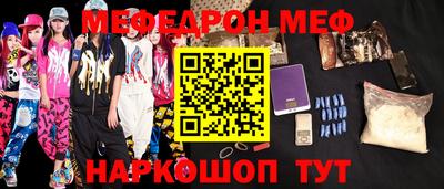 амф Первоуральск