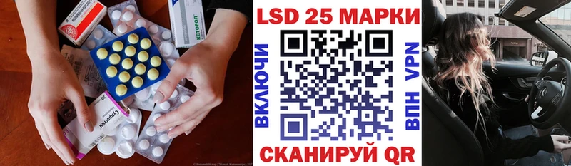 где купить наркоту  Янаул  Лсд 25 экстази ecstasy 