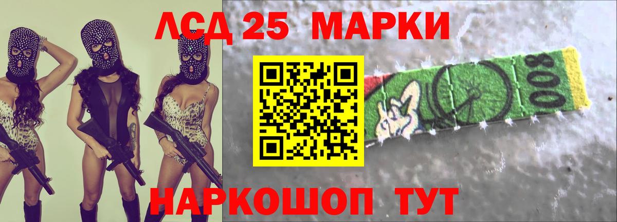 Янаул  Лсд 25 экстази ecstasy  Вход с VPN  Лсд 25 экстази ecstasy 