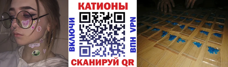 Меф 4 MMC  Янаул 
